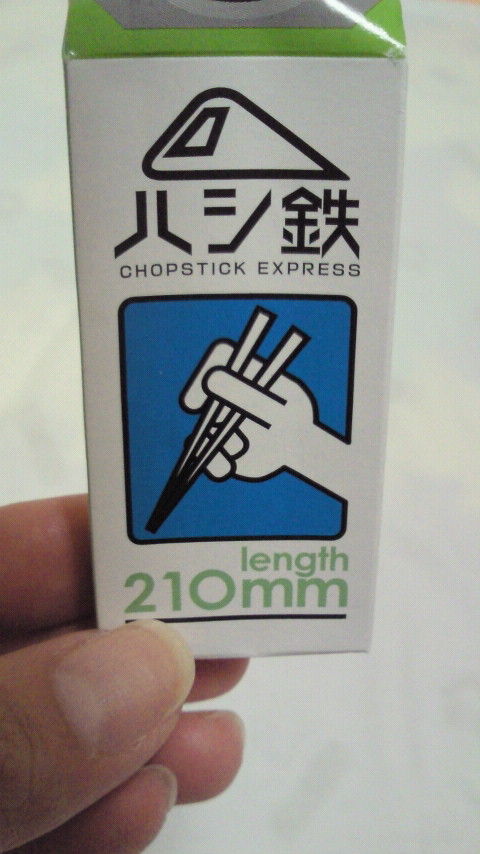 2011052823400000.jpg